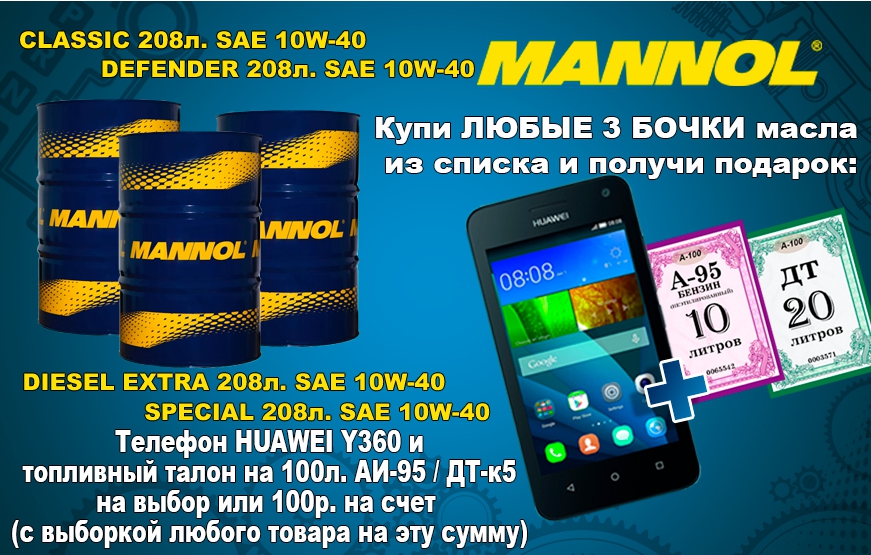 Супер АКЦИЯ на сентябрь!!!